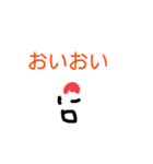 ナジャー・スタンプ（個別スタンプ：24）