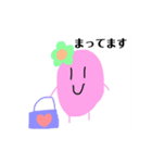 よくばりまめさんwithフレンズ（個別スタンプ：4）