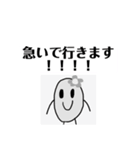 よくばりまめさんwithフレンズ（個別スタンプ：12）