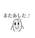 よくばりまめさんwithフレンズ（個別スタンプ：13）