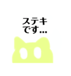 よくばりまめさんwithフレンズ（個別スタンプ：16）