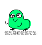 優柔不断まめさんスタンプ（個別スタンプ：1）