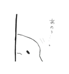 ぬんちゃんと仲間たち 【Nun-chan var.1】（個別スタンプ：20）