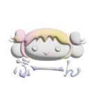 あふにゃぷる（個別スタンプ：1）