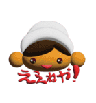あふにゃぷる（個別スタンプ：7）