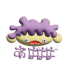 あふにゃぷる（個別スタンプ：10）