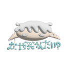 あふにゃぷる（個別スタンプ：13）