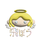 あふにゃぷる（個別スタンプ：14）