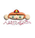 あふにゃぷる（個別スタンプ：15）