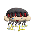 あふにゃぷる（個別スタンプ：16）