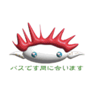 あふにゃぷる（個別スタンプ：18）