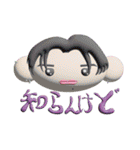 あふにゃぷる（個別スタンプ：21）