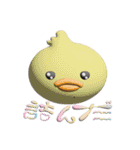 あふにゃぷる（個別スタンプ：22）