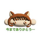 あふにゃぷる（個別スタンプ：24）