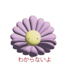 あふにゃぷる（個別スタンプ：27）