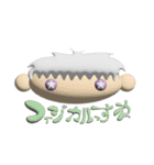 あふにゃぷる（個別スタンプ：33）