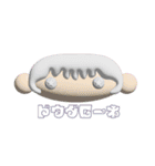 あふにゃぷる（個別スタンプ：35）
