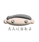 あふにゃぷる（個別スタンプ：36）