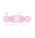 あふにゃぷる（個別スタンプ：40）