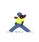ぷっかりおふろ（個別スタンプ：24）