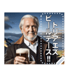 【酒】ビールジョッキおじさん（個別スタンプ：2）