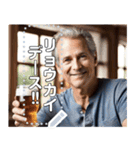【酒】ビールジョッキおじさん（個別スタンプ：3）