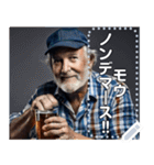 【酒】ビールジョッキおじさん（個別スタンプ：5）
