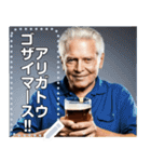 【酒】ビールジョッキおじさん（個別スタンプ：9）