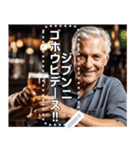【酒】ビールジョッキおじさん（個別スタンプ：11）