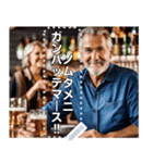 【酒】ビールジョッキおじさん（個別スタンプ：12）