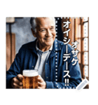 【酒】ビールジョッキおじさん（個別スタンプ：17）