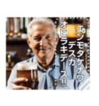 【酒】ビールジョッキおじさん（個別スタンプ：20）