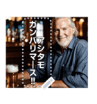 【酒】ビールジョッキおじさん（個別スタンプ：23）