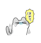 ただようねこ5～夏～（個別スタンプ：12）