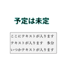 WEBマーケッターの日常/WEBマーケティング（個別スタンプ：4）