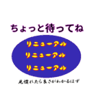 WEBマーケッターの日常/WEBマーケティング（個別スタンプ：33）