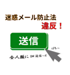 WEBマーケッターの日常/WEBマーケティング（個別スタンプ：36）