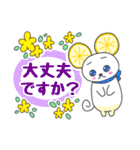 レモねーず3 お花いっぱい（個別スタンプ：12）