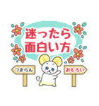 レモねーず3 お花いっぱい（個別スタンプ：32）