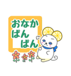 レモねーず3 お花いっぱい（個別スタンプ：34）