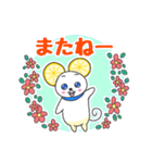 レモねーず3 お花いっぱい（個別スタンプ：40）