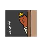 動くぞ！ゴマ油せんぱいのスタンプ（個別スタンプ：11）