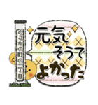 大きめ文字【気持ちを伝える】（個別スタンプ：9）