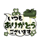 大きめ文字【気持ちを伝える】（個別スタンプ：11）