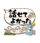 大きめ文字【気持ちを伝える】（個別スタンプ：35）