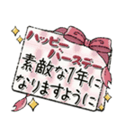 大きめ文字【気持ちを伝える】（個別スタンプ：37）