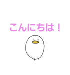 白いひよこのスタンプ（個別スタンプ：2）