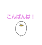 白いひよこのスタンプ（個別スタンプ：3）