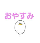 白いひよこのスタンプ（個別スタンプ：4）