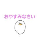 白いひよこのスタンプ（個別スタンプ：5）